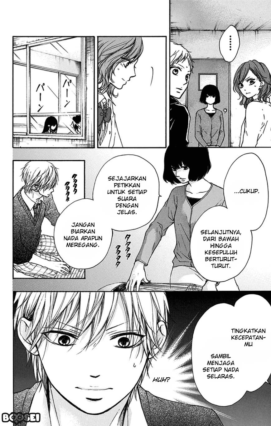 Kono Oto Tomare!